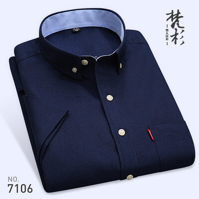 Business Casual Men Short Sleeve Shirt Oxford TextileSummer Silm Fit Fashion Solid Color
Business Casual Men Short Sleeve Shirt Oxford TextileSummer Silm Fit Fashion Solid Color