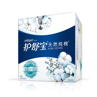 Shu Shu Bao pure cotton sanitary napkin pure fragrance-free amount of daily 284mm 8 imported organic cotton aunt sensitive towel surface are applicable
Shu Shu Bao pure cotton sanitary napkin pure fragrance-free amount of daily 284mm 8 imported organic cotton aunt sensitive towel surface are applicable