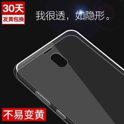 YOMO Meizu charm blue note6 mobile phone case silicone slim and transparent all-inclusive soft shell clear white
YOMO Meizu charm blue note6 mobile phone case silicone slim and transparent all-inclusive soft shell clear white