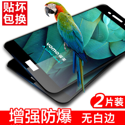 【2 piece - full screen coverage】 YOMO Huawei V9 play V9 play film phone protective cover full screen explosion-proof glass film fu
【2 piece - full screen coverage】 YOMO Huawei V9 play V9 play film phone protective cover full screen explosion-proof glass film fu