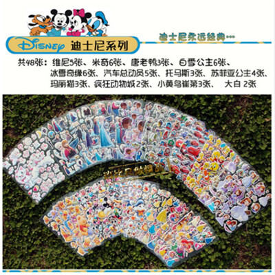 Bambi tree Children 3D cartoon stickers Kindergarten rewards stickers baby stickers girls princesses bubbles stickers
Bambi tree Children 3D cartoon stickers Kindergarten rewards stickers baby stickers girls princesses bubbles stickers