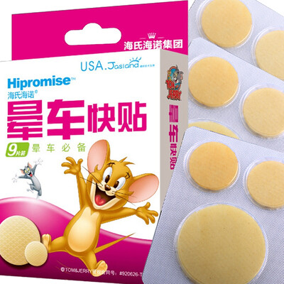 Hainuo Hainuo insect repellent stickers 12 infants children adults can use citronella oil plant formula
Hainuo Hainuo insect repellent stickers 12 infants children adults can use citronella oil plant formula