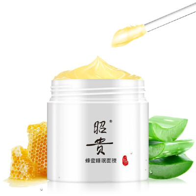 Zhaogui honey sleep mask 120g (no-clean mask moisturizing replenishment mask balance grease men's skin care men's mask mask female
Zhaogui honey sleep mask 120g (no-clean mask moisturizing replenishment mask balance grease men's skin care men's mask mask female