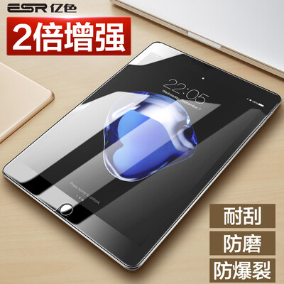 Billion color ESR Apple iPad 105 inch tempered film Apple tablet 105 inch tempered film 2 times enhanced screen protector
Billion color ESR Apple iPad 105 inch tempered film Apple tablet 105 inch tempered film 2 times enhanced screen protector