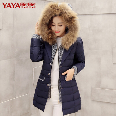 Duck YAYA B-5429 down jacket female fur collar stitching houndstooth fake two down jacket in the long coat gem orchid 170
Duck YAYA B-5429 down jacket female fur collar stitching houndstooth fake two down jacket in the long coat gem orchid 170