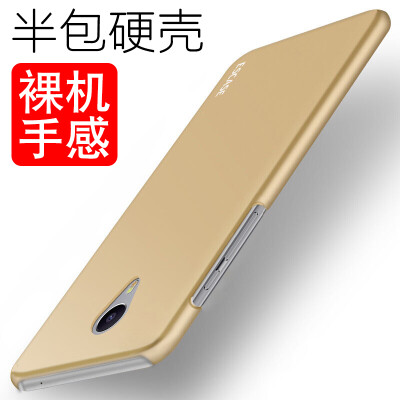 ESCASE Meizu charm blue MAX phone case mobile phone cover Meizu phone shell drop paint half-shell hard shell 60 inches of local gold
ESCASE Meizu charm blue MAX phone case mobile phone cover Meizu phone shell drop paint half-shell hard shell 60 inches of local gold