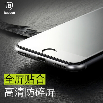 Baseus Apple iPhone8 screen printing tempered film mobile phone full screen HD explosion-proof glass mobile phone film slim to 0.2mm farewell edging iphone8 special white
Baseus Apple iPhone8 screen printing tempered film mobile phone full screen HD explosion-proof glass mobile phone film slim to 0.2mm farewell edging iphone8 special white