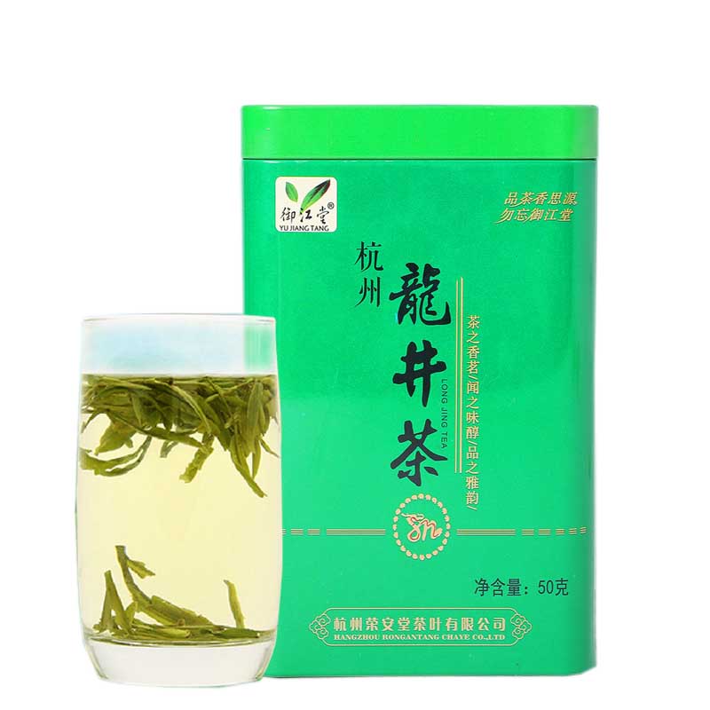 Which Chinese Green Tea Is For Weight Loss