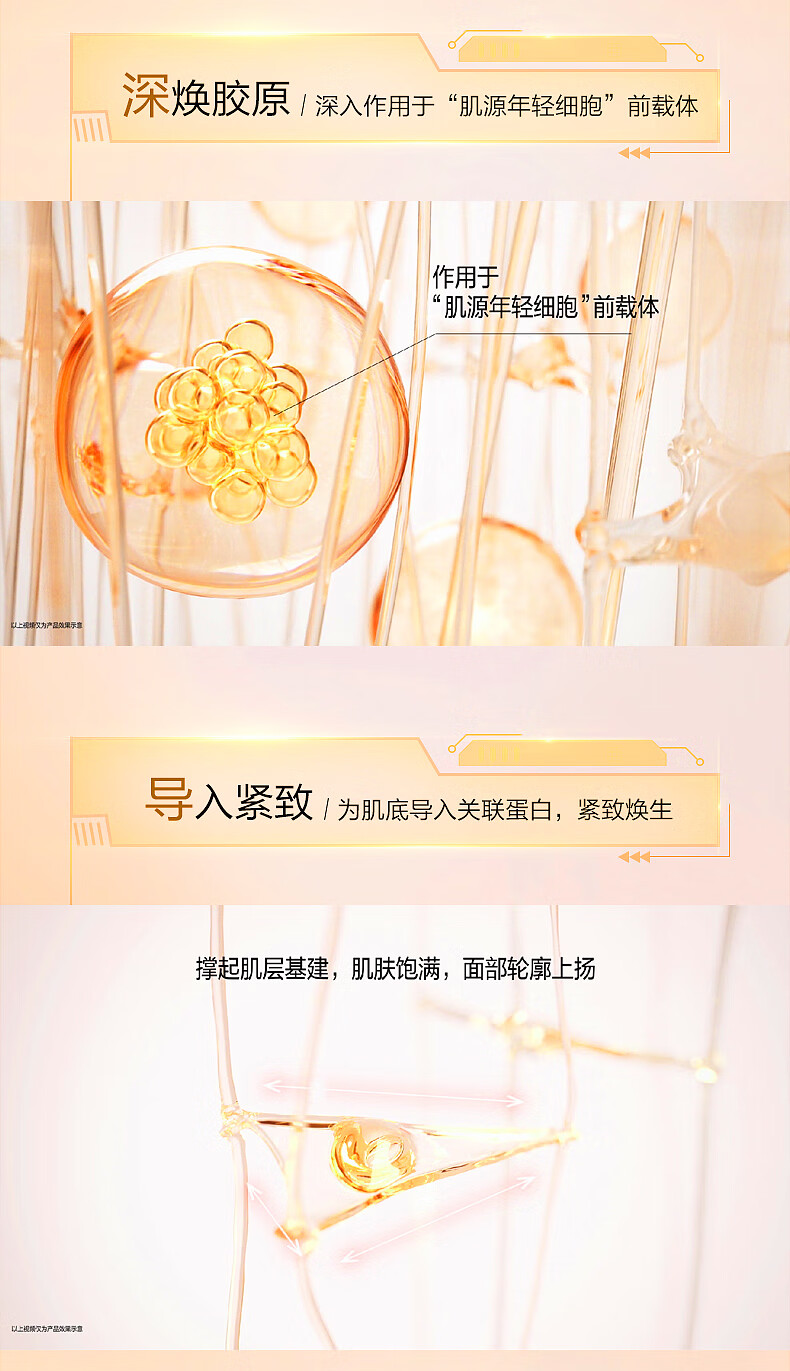 娇韵诗（CLARINS）焕颜弹力霜沁润奇肌保湿乳霜补水高保湿面霜抗皱提拉紧致 「混合肌推荐」弹簧晚霜 50ml