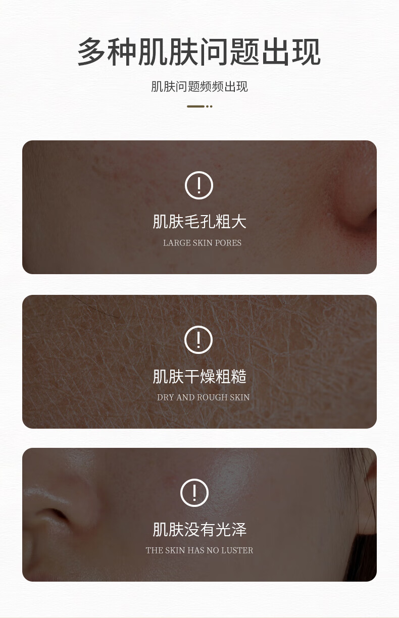娇韵诗（CLARINS）舒颜护理油30ml面部精油干皮按摩补水保湿细致毛孔护肤品 【改善泛红】三檀面部护理油30ml