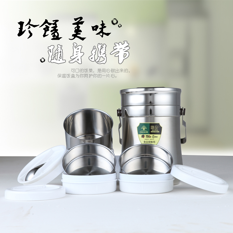 
                                        欧橡(OAK)不锈钢真空保温饭盒3层保温桶便当盒0X-2002 咖啡色1.6L                