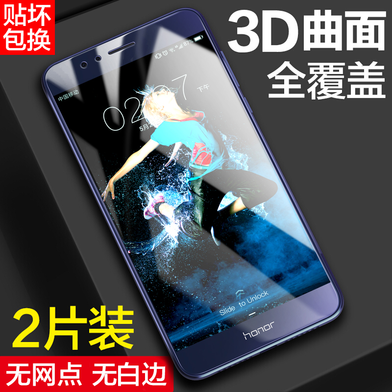 JD Коллекция 3D двухсекционный полноэкранного анти-отпечатков пальцев фильм - Синий дефолт
JD Коллекция 3D двухсекционный полноэкранного анти-отпечатков пальцев фильм - Синий дефолт