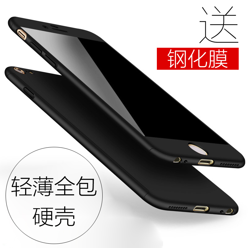 JD Коллекция Отправить 6S стального фильм весь пакет твердой оболочки - черный чехол для телефона
JD Коллекция Отправить 6S стального фильм весь пакет твердой оболочки - черный чехол для телефона
