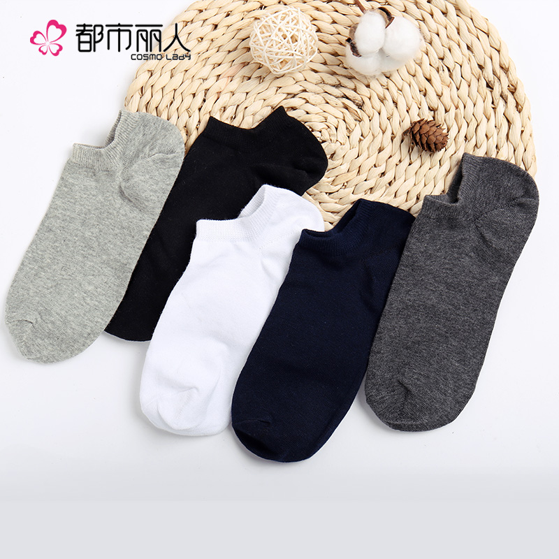 JD Коллекция Черный белый темно-серый синий серый бесплатно
JD Коллекция Черный белый темно-серый синий серый бесплатно