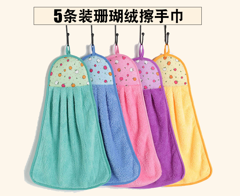 Aishangzhaipin 5 PC случайных, кухонное полотенце висит типа хорошо поглощения воды
Aishangzhaipin 5 PC случайных, кухонное полотенце висит типа хорошо поглощения воды
