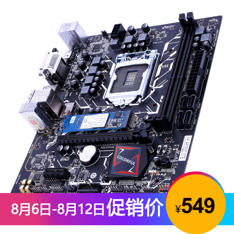 

JD Коллекция Z370 E-sports игровая доска дефолт, Joycollection