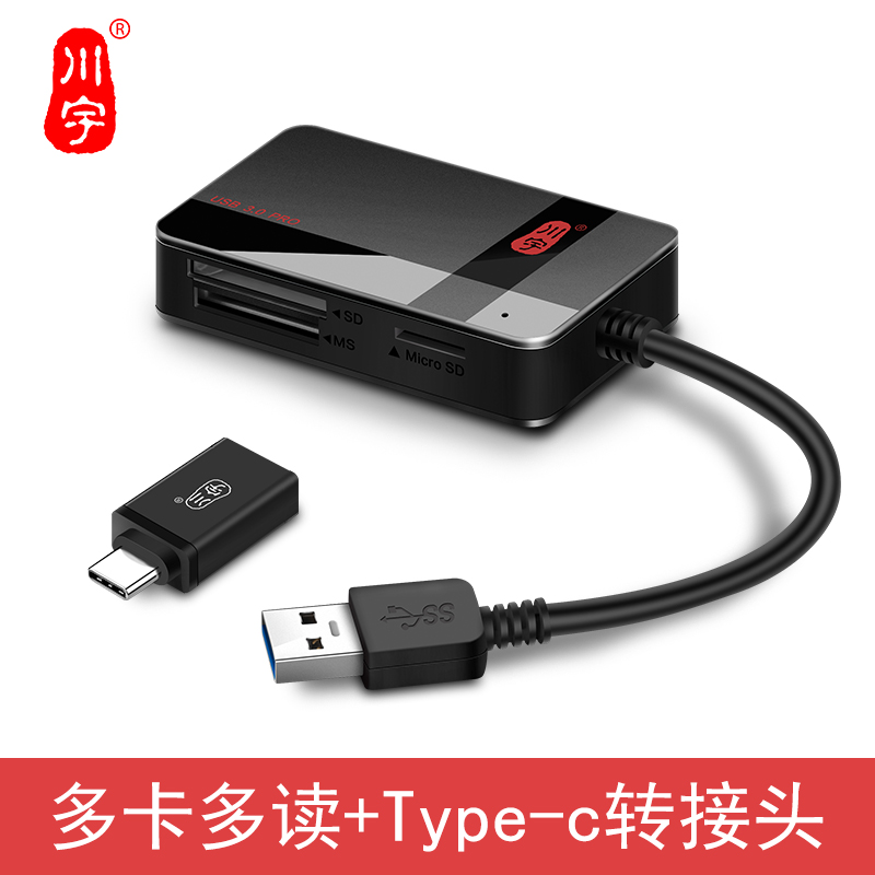 JD Коллекция USB30 мультикарточный считыватель с несколькими считывателями type-c дефолт, Joycollection
JD Коллекция USB30 мультикарточный считыватель с несколькими считывателями type-c дефолт, Joycollection