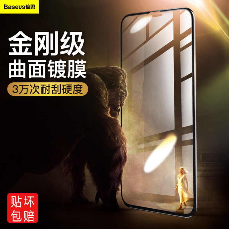 JD Коллекция Алмазное покрытие Покрытие поверхности iPhoneXS Max горячая продажа, joycollection
JD Коллекция Алмазное покрытие Покрытие поверхности iPhoneXS Max горячая продажа, joycollection