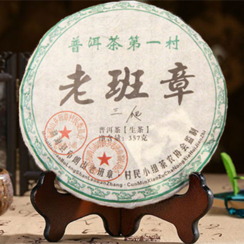 HelloYoung, C-PE044 сырой пуэрто-коричневый торт зеленая пища Yunnan menghai puer tea 357g chinese sheng
HelloYoung, C-PE044 сырой пуэрто-коричневый торт зеленая пища Yunnan menghai puer tea 357g chinese sheng