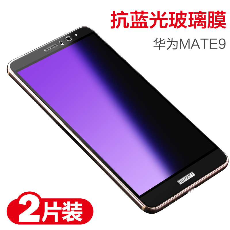 JD Коллекция 5,9 дюйма - двухсекционный - полноэкранный синий черный -MATE9 дефолт, joycollection
JD Коллекция 5,9 дюйма - двухсекционный - полноэкранный синий черный -MATE9 дефолт, joycollection