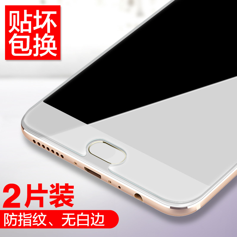JD Коллекция R9 Plus полный стакан отпечатков пальцев доказательство двух частей дефолт
JD Коллекция R9 Plus полный стакан отпечатков пальцев доказательство двух частей дефолт