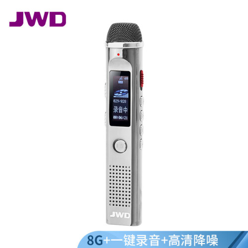 京华（JWD）PCM-1 8GB 录音笔 会议采访 话筒式高灵敏度降噪微型远距离