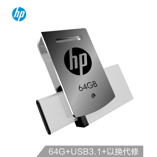 惠普（HP）64GB Type-C USB3.1 U盘 x5000m 银色 高速读写双接口手机电脑两用优盘