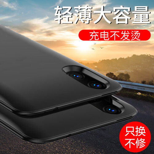 vivo x27背夹充电宝专用z5x/s1 pro无线手机壳式超薄IQOO neo便携电池nex2 IQOO软边 磨砂黑（优质电芯）