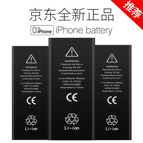 帆睿 苹果6大容量手机电池iphone7 6代5s6splus六6sp七5p换电池维修更换正品 超大容量【苹果6splus电池】工具整套+质保3年