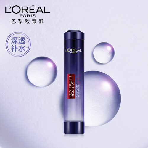 欧莱雅（LOREAL）复颜玻尿酸水光充盈导入膨润精华液75ml (女士面部精华  高浓度玻尿酸 深透补水 填充细纹)