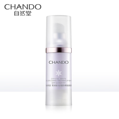 自然堂(CHANDO)雪润皙白多重防晒隔离霜(淡紫色)SPF32PA+++ 30ml隔离防晒二合一乳霜补水保湿提亮清爽滋养