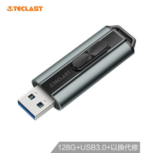 台电（Teclast）128GB USB3.0 U盘 锋芒 深空灰 USB推拉保护 金属车载优盘