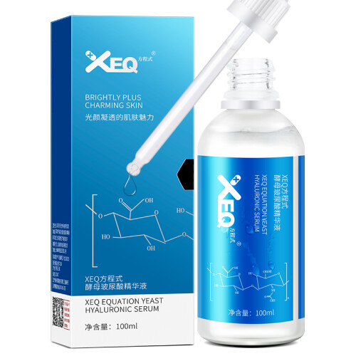 京东超市美白方程式（WHITENING XEQ） 德沃XEQ酵母玻尿酸原液保湿补水面部紧致精华乳液 2瓶装