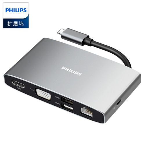 飞利浦(PHILIPS)USB-C扩展坞TYPE-C转HDMI/VGA/PD/TF/SD读卡器 苹果MacBook华为Mate10Pro拓展分线器SWR1608G