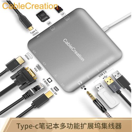 CABLE CREATION CD0442 雷电3扩展坞type-c转hdmi/vga typec转hdmi/千兆网卡转换器 USB-C拓展坞usb集线器hub