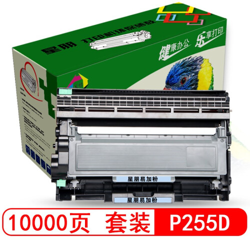 星朋适用富士施乐p225d粉盒硒鼓p225db M225Z M225dw P265dw墨盒P268d 大容量 粉盒硒鼓套装