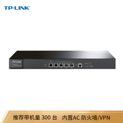 TP-LINK TL-ER3210G 双核千兆企业VPN路由器 防火墙/VPN/微信连WiFi/AP管理功能