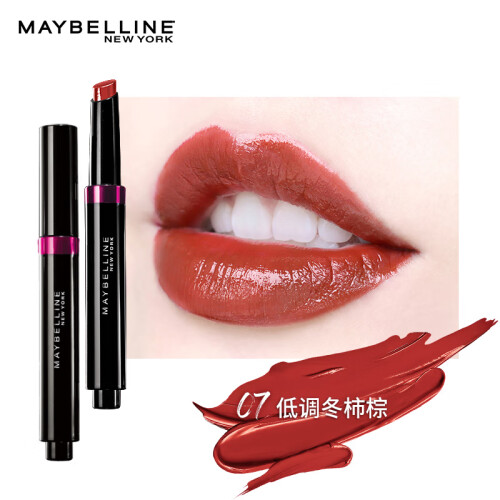 美宝莲（MAYBELLINE）纵情耀漆光染唇笔 07低调冬柿棕（按压式口红 持久不掉色 保湿滋润 漆光笔）