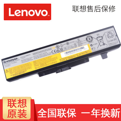 联想（LENOVO） 原装笔记本电池L11S6Y01 L11M6Y01笔记本电池 联想G400