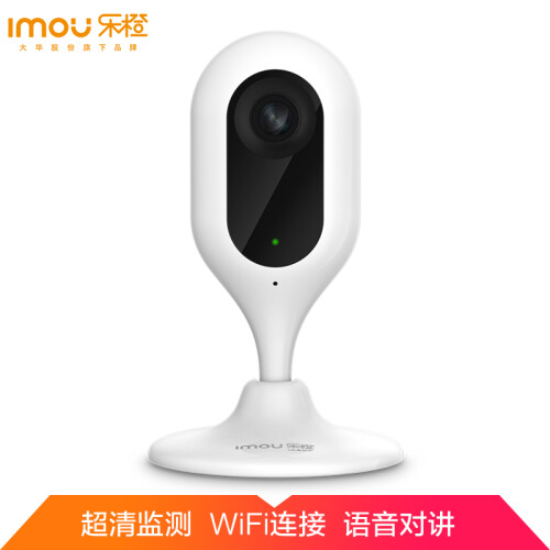 大华乐橙智能wifi摄像头TC7 家用监控摄像头1080P超清红外夜视迷你监控器 远程手机双向语音实时监控摄像机