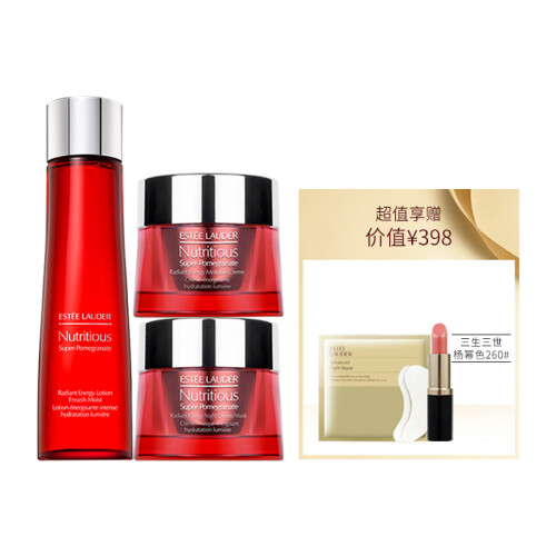 雅诗兰黛（Estee Lauder）红石榴滋养5件套（红石榴水200ml+面霜50ml+晚霜50ml+眼膜+唇膏2.8g+随机礼盒）