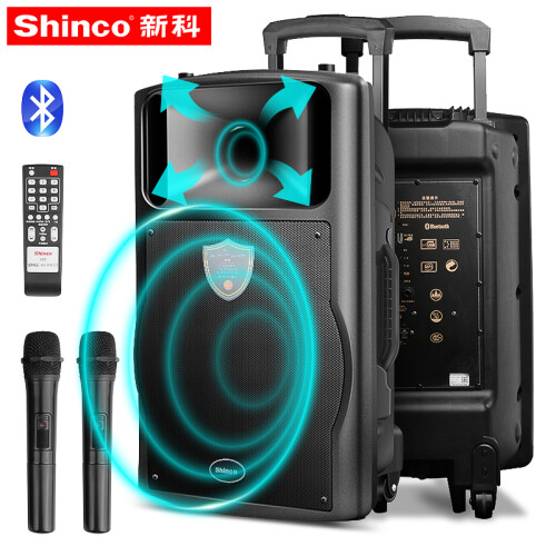 新科 Shinco T12 12英寸广场舞拉杆音箱 户外音响 便捷式大功率扩音器 带无线麦克风