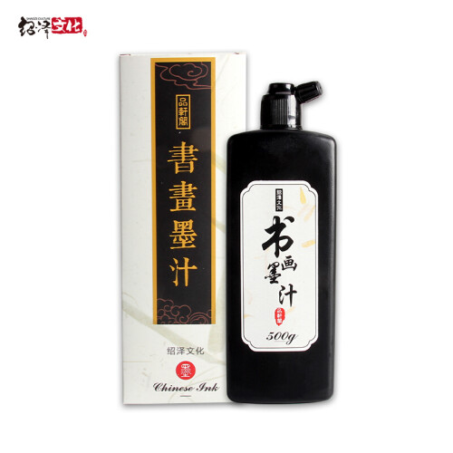 绍泽文化 文房四宝毛笔书画墨汁500g