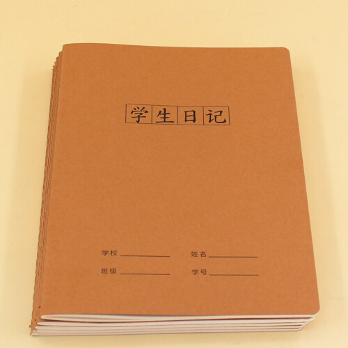 大号作业本英语本作文薄语文薄数学薄练习本16K牛皮纸方格本外语本 初中高中小学生批发36/张 5本 学生日记