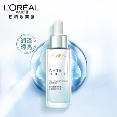 欧莱雅 （LOREAL） 科研致白三重源白精华液 30ml（女士面部美白精华 焕白亮肤 保湿补水 修复肌肤）