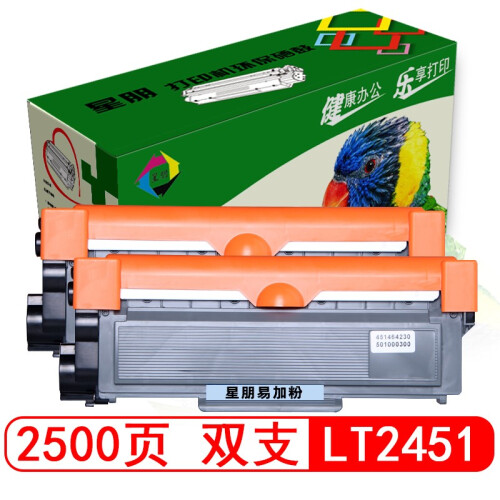 星朋LT2451h粉盒适用联想m7605d硒鼓LJ2605d碳粉M7655DNF墨盒M7405d晒鼓 lt2451H粉盒 大容量 二支装
