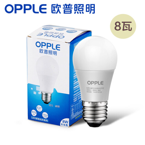 欧普照明（OPPLE）LED灯泡节能灯泡 E27大螺口家用商用大功率光源 8瓦白光球泡