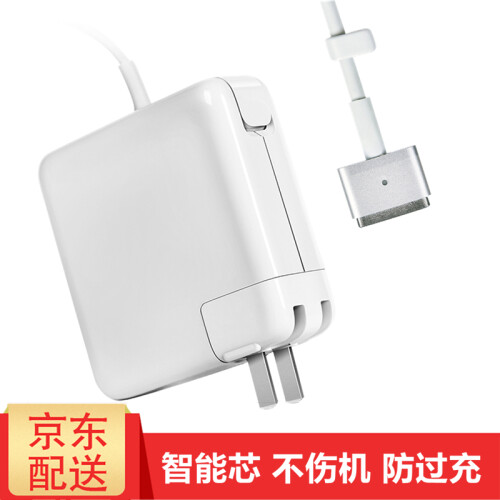 【热卖品】笔记本电源适配器mac充电器USB-C 适用于原装苹果电脑MacbookAirPro充电线 85W MagSafe2电源A1398/A1424