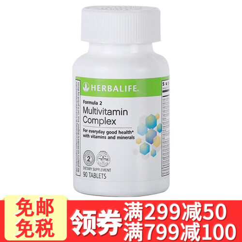 海囤全球康宝莱（HERBALIFE） 美国产原装康宝莱奶昔粉代餐减肥减重套餐 蛋白混合代餐粉奶昔 草维锭片 90片