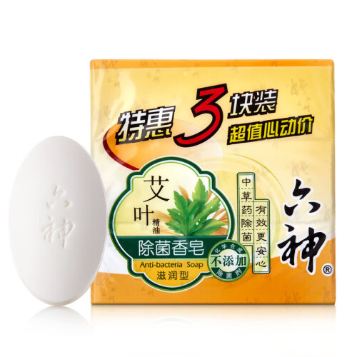 京东超市六神除菌香皂 艾叶精油滋润型 特惠三块装 125g*3 凑单商品（华晨宇同款）